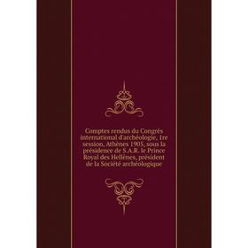 

Книга Comptes rendus du Congrès international d'archéologie, 1re session, Athènes 1905, sous la présidence de S. A. R. le Prince Royal des Hellènes