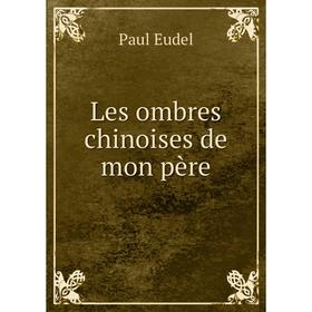 

Книга Les ombres chinoises de mon père