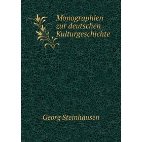 

Книга Monographien zur deutschen KulturGeschichte