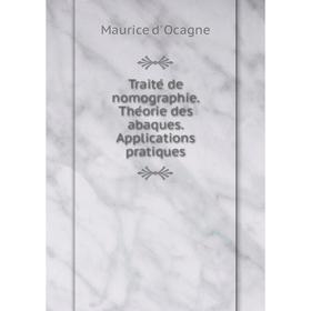 

Книга Traité de nomographie. Théorie des abaques. Applications pratiques. Maurice d' Ocagne