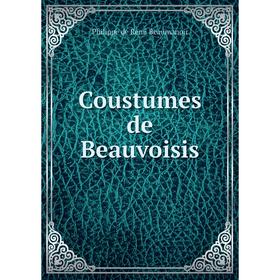 

Книга Coustumes de Beauvoisis. Philippe de Remi Beaumanoir