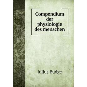 

Книга Compendium der physiologie des menschen. Julius Budge