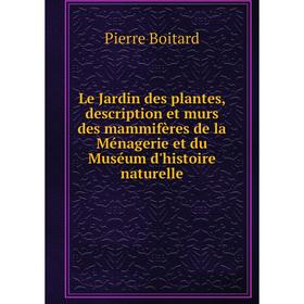 

Книга Le Jardin des plantes, description et murs des mammifères de la Ménagerie et du Muséum d'histoire naturelle