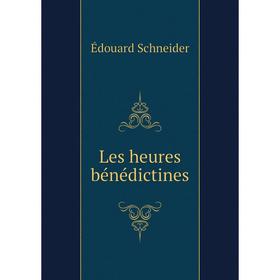 

Книга Les heures bénédictines