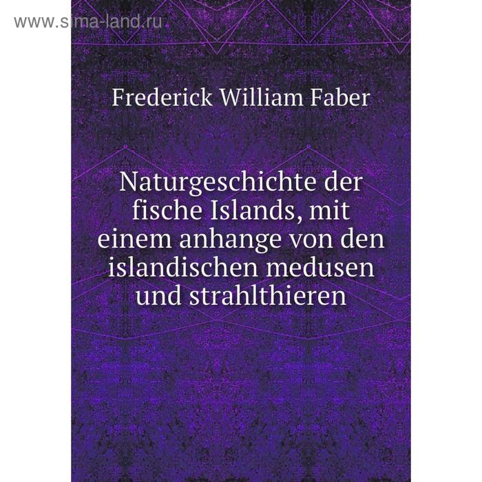 фото Книга naturgeschichte der fische islands, mit einem anhange von den islandischen medusen und strahlthieren nobel press