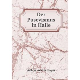 

Книга Der Puseyismus in Halle. Anton Westermayer