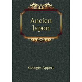 

Книга Ancien Japon. Georges Appert