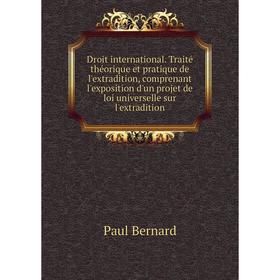 

Книга Droit international