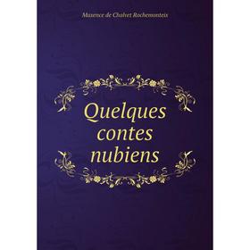 

Книга Quelques contes nubiens. Maxence de Chalvet Rochemonteix