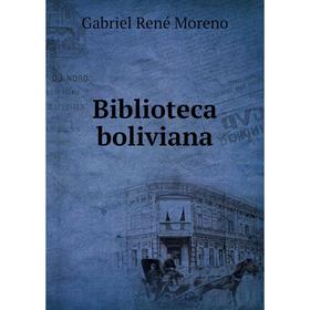 

Книга Biblioteca boliviana. Gabriel René Moreno