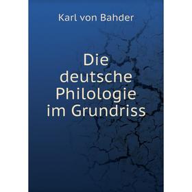 

Книга Die deutsche Philologie im Grundriss. Karl von Bahder