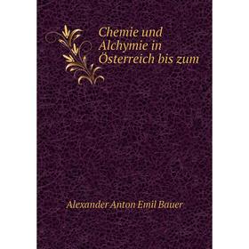 

Книга Chemie und Alchymie in Österreich bis zum. Alexander Anton Emil Bauer