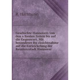 

Книга Geschichte Hannovers von den ältesten Zeiten bis auf die Gegenwart