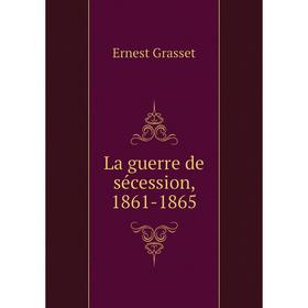 

Книга La guerre de sécession, 1861-1865