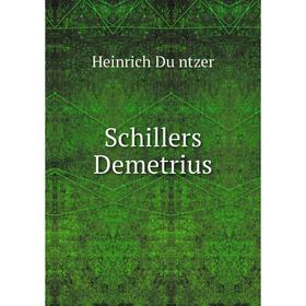 

Книга Schillers Demetrius. Heinrich Düntzer