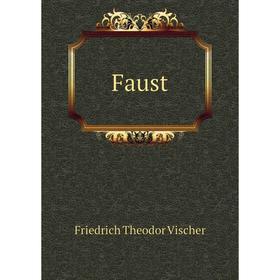 

Книга Faust. Friedrich Theodor Vischer