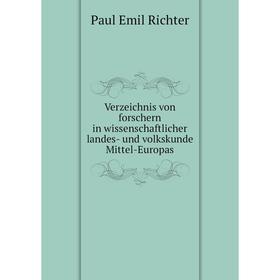 

Книга Verzeichnis von forschern in wissenschaftlicher landes-und volkskunde Mittel-Europas. Paul Emil Richter