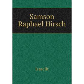 

Книга Samson Raphael Hirsch. Israelit
