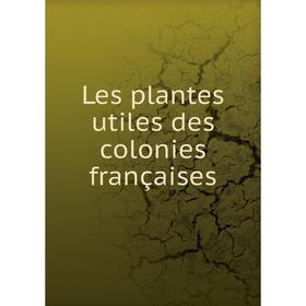 

Книга Les plantes utiles des colonies françaises