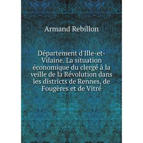 

Книга Département d'Ille-et-Vilaine