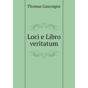 

Книга Loci e Libro veritatum