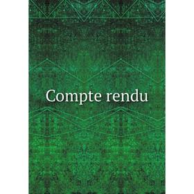 

Книга Compte rendu