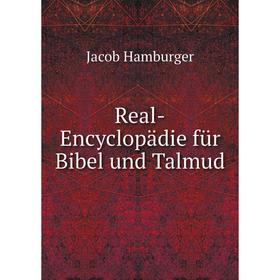 

Книга Real-Encyclopädie für Bibel und Talmud. Jacob Hamburger