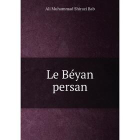 

Книга Le Béyan persan