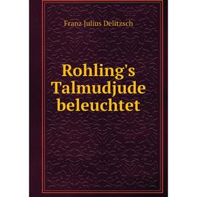 

Книга Rohling's Talmudjude beleuchtet. Franz Julius Delitzsch