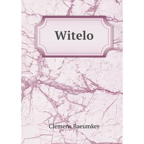 

Книга Witelo. Clemens Baeumker