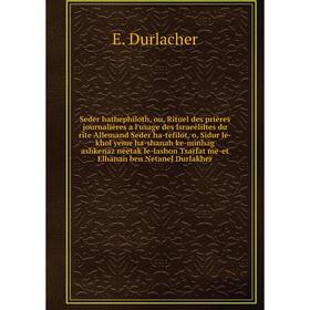 

Книга Seder hathephiloth, ou, Rituel des prières journalières a l'usage des Israeéliltes du rite Allemand Seder ha-tefilot, o, Sidur le-khol yeme ha-s