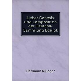 

Книга Ueber Genesis und Composition der Halacha-Sammlung Edujot. Hermann Klueger