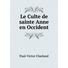

Книга Le Culte de sainte Anne en Occident