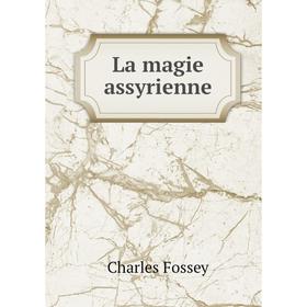 

Книга La magie assyrienne