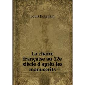 

Книга La chaire française au 12e siècle d'après les manuscrits