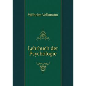 

Книга Lehrbuch der Psychologie