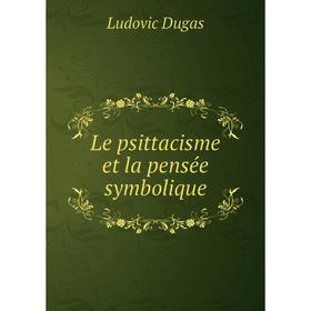 

Книга Le psittacisme et la pensée symbolique