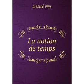

Книга La notion de temps