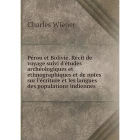 

Книга Pérou et Bolivie