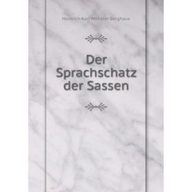 

Книга Der Sprachschatz der Sassen. Heinrich Karl Wilhelm Berghaus