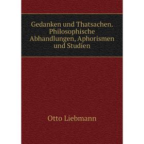 

Книга Gedanken und Thatsachen. Philosophische Abhandlungen, Aphorismen und Studien. Otto Liebmann