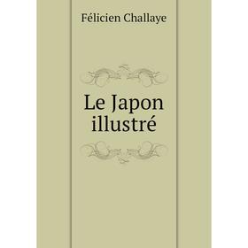 

Книга Le Japon illustré