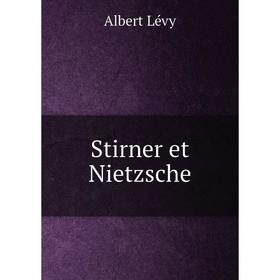 

Книга Stirner et Nietzsche. Albert Lévy