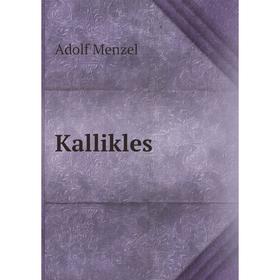 

Книга Kallikles