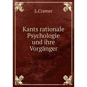

Книга Kants rationale Psychologie und ihre Vorgänger