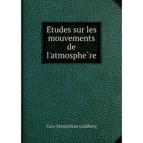 

Книга Études sur les mouvements de l'atmosphère. Cato Maximilian Guldberg