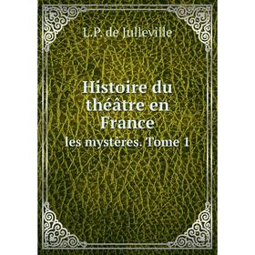 

Книга Histoire du théâtre en Franceles mystères. Tome 1. L. P. de Julleville