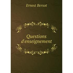 

Книга Questions d'enseignement. Ernest Bersot