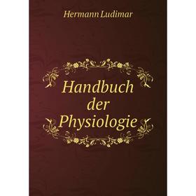 

Книга Handbuch der Physiologie. Hermann Ludimar