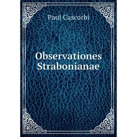 

Книга Observationes Strabonianae